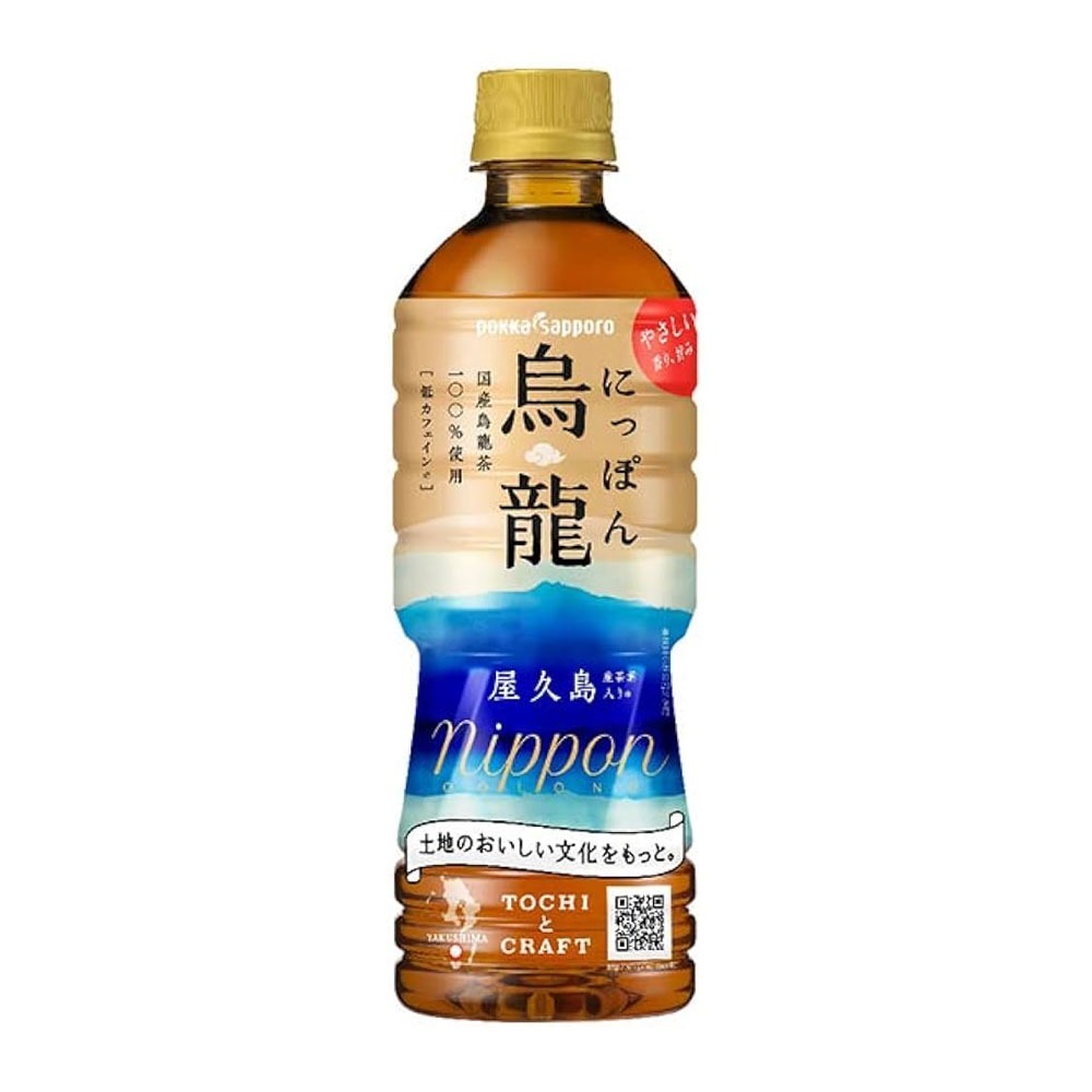 A2: Pokka Sapporo - 日本烏龍茶 (525ml)