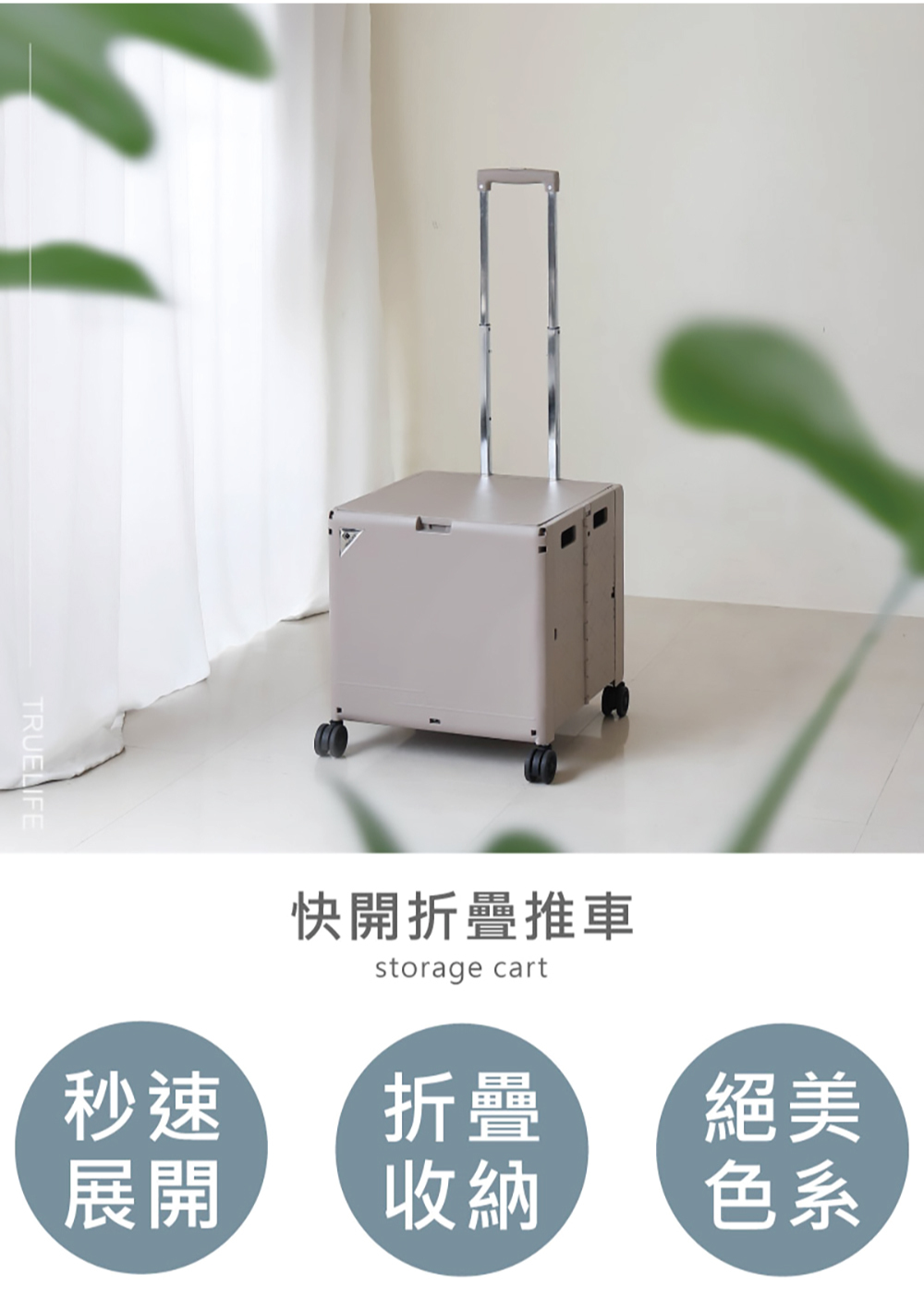 摺疊購物車