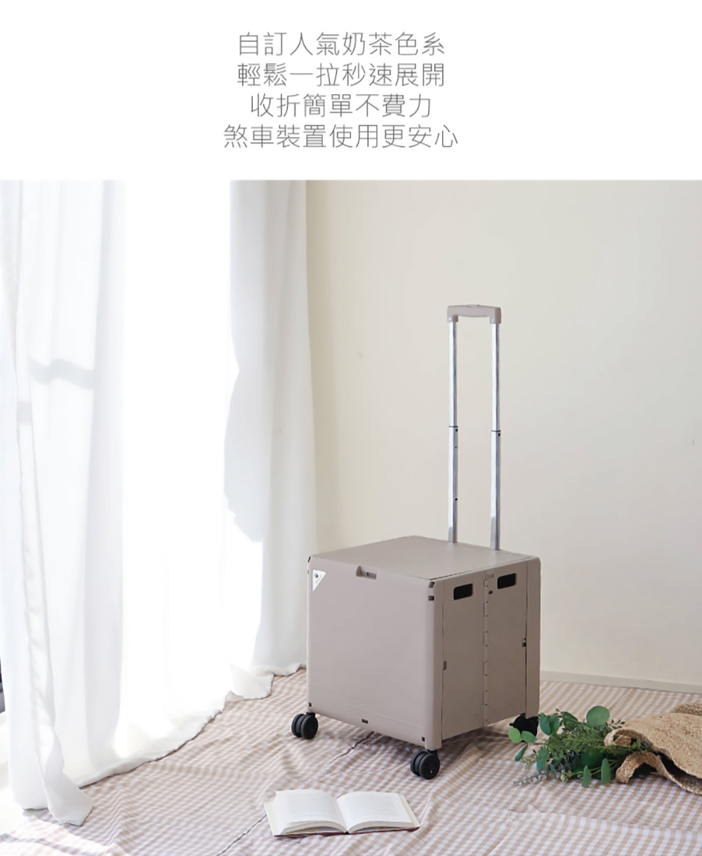 摺疊購物車