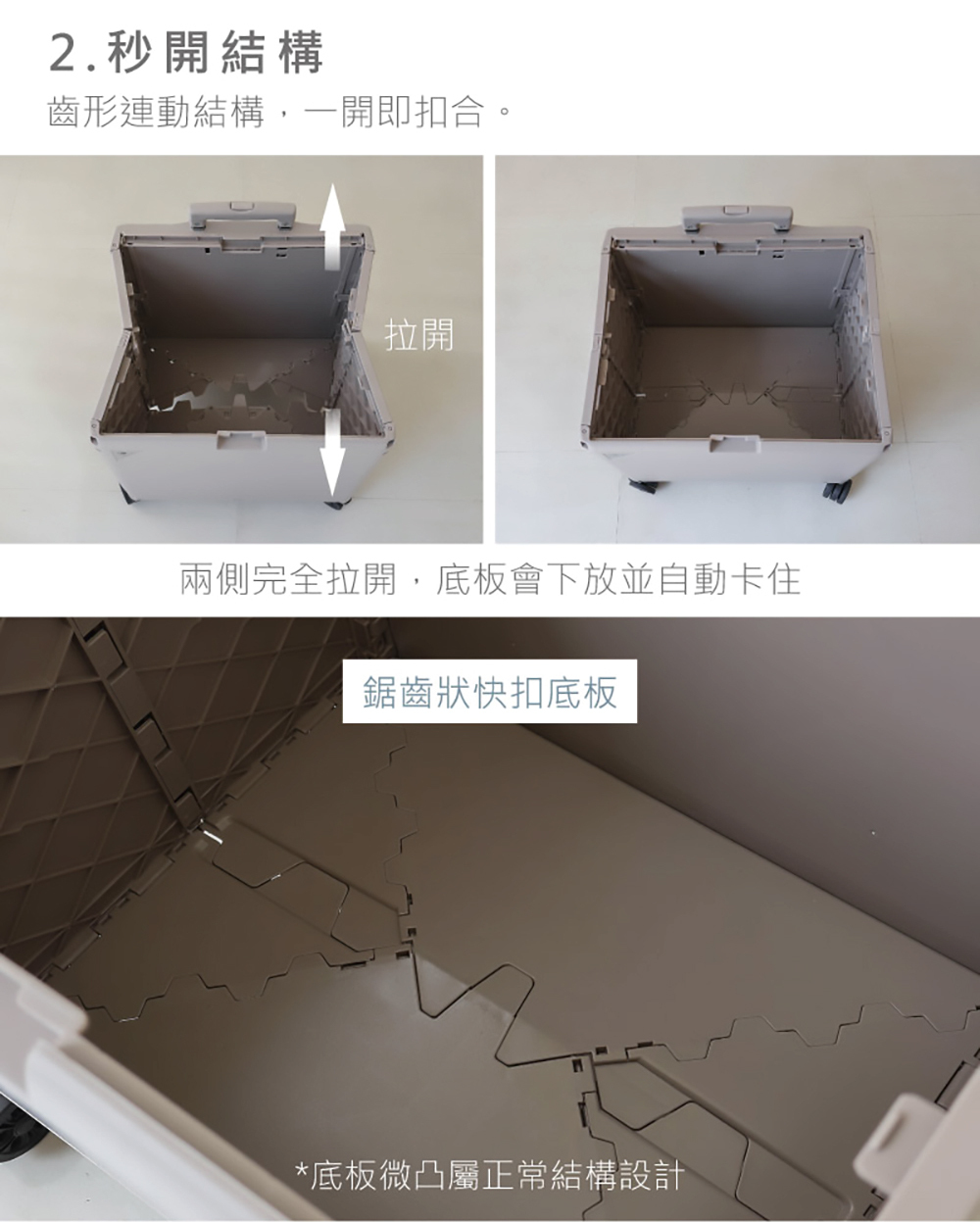 摺疊購物車