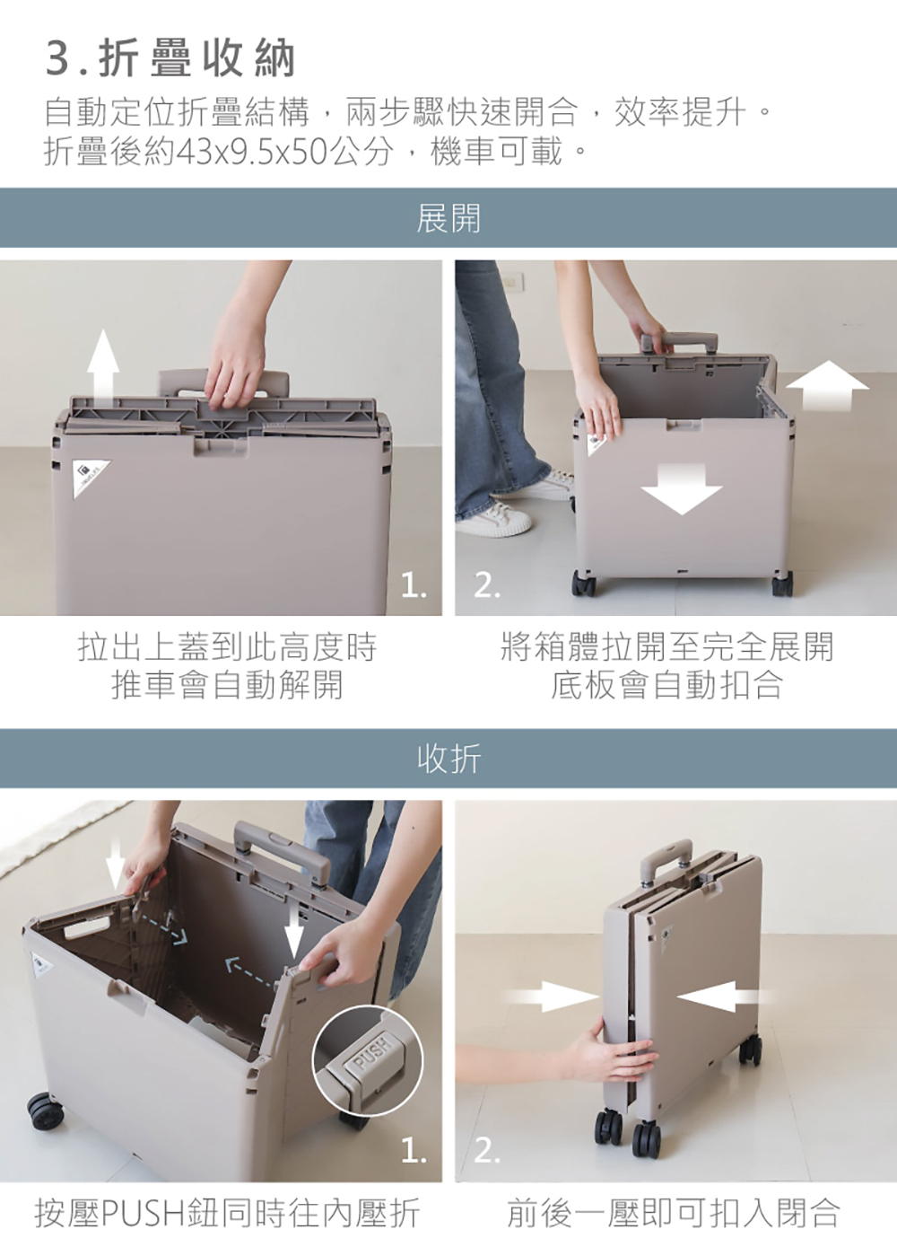摺疊購物車