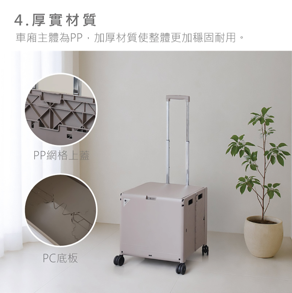 摺疊購物車