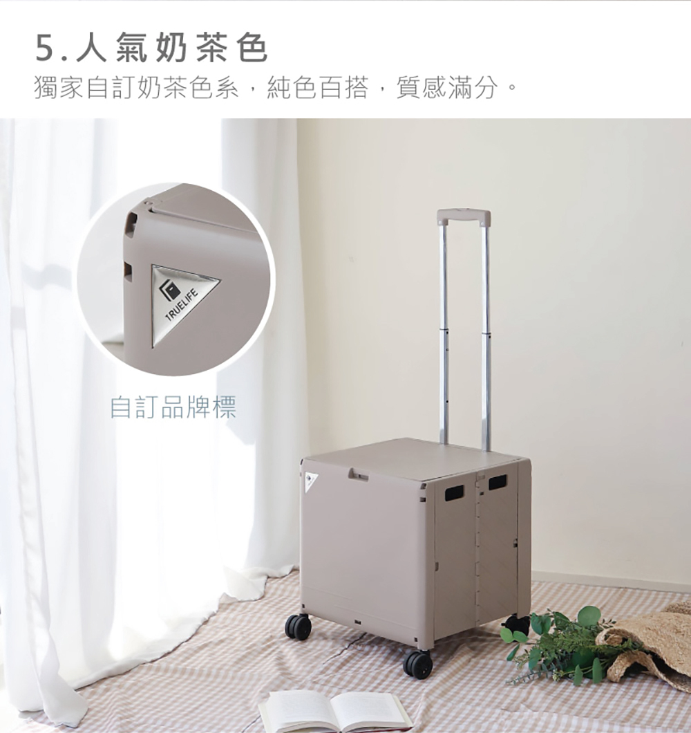 摺疊購物車