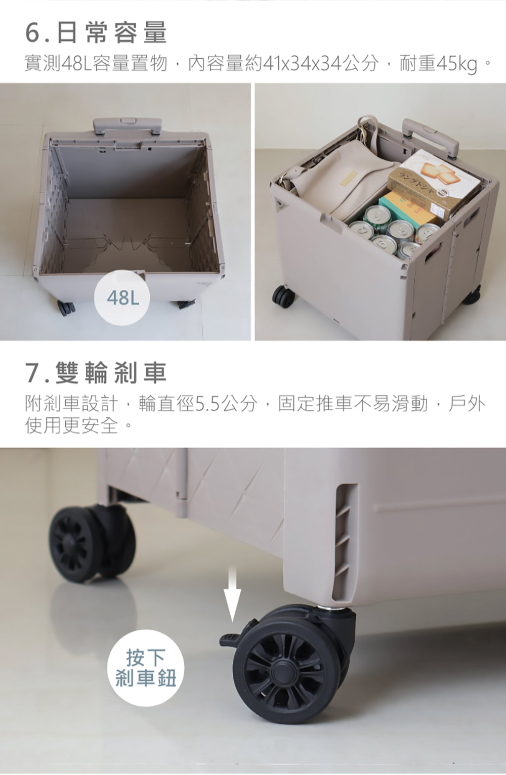 摺疊購物車