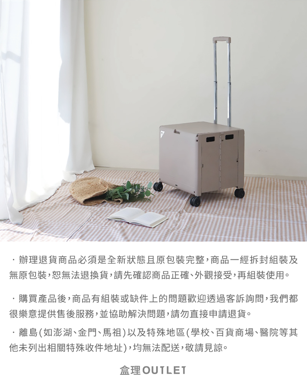 摺疊購物車