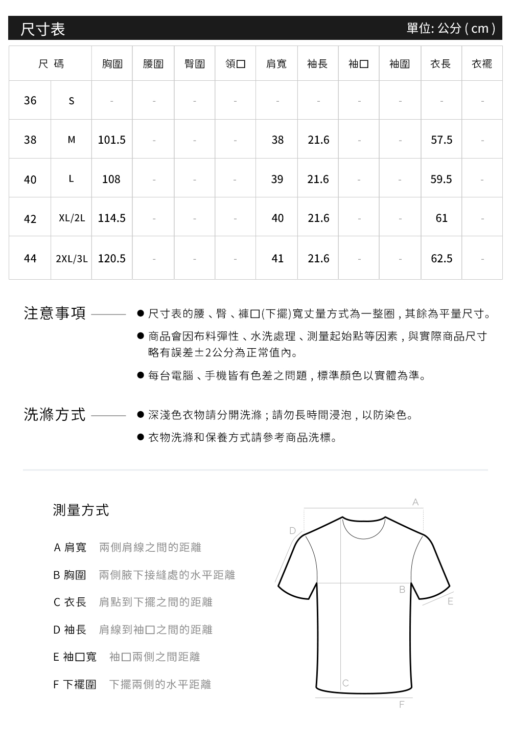 復古方領花卉棉質上衣