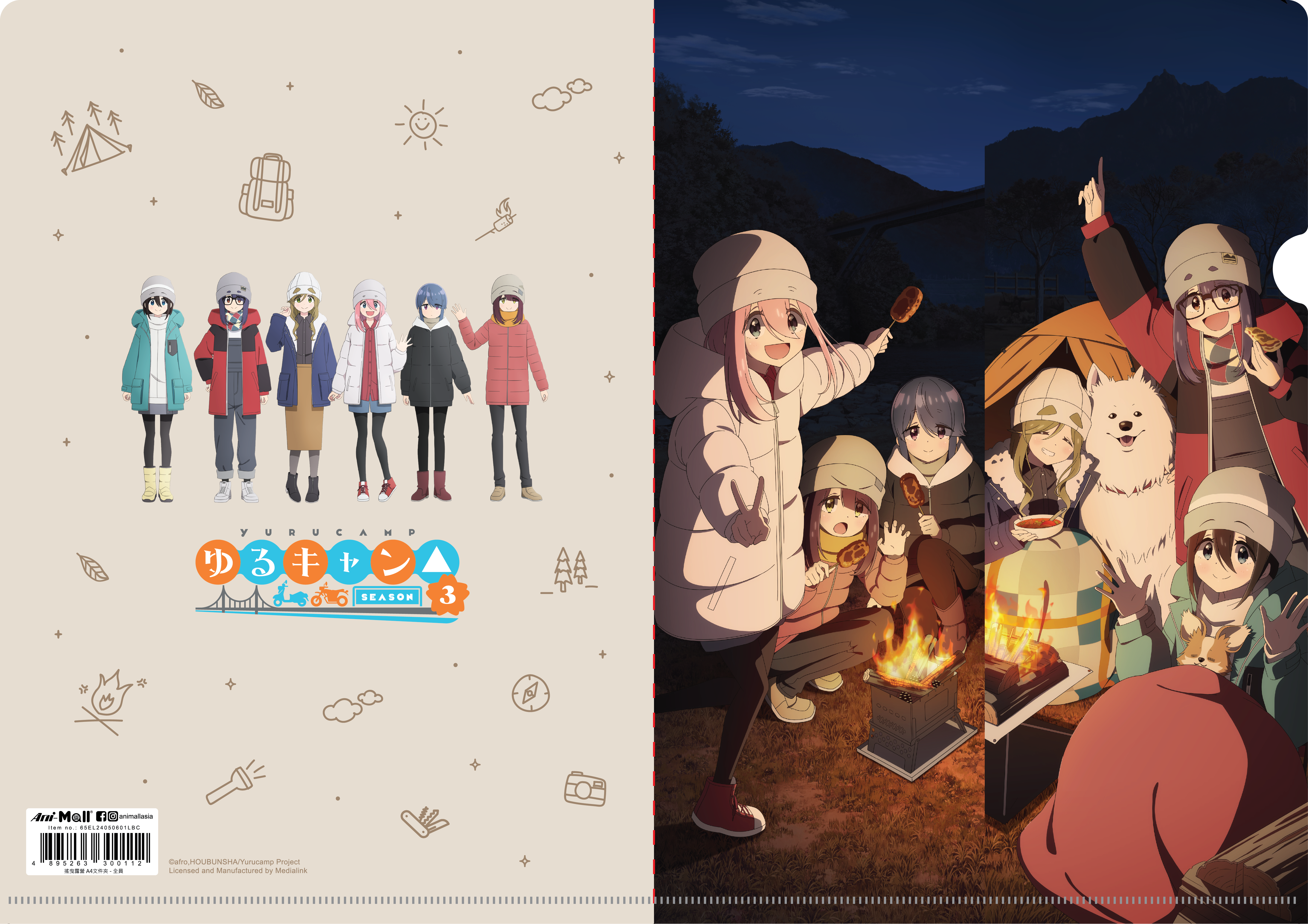 搖曳露營 A4文件夾 - 全員