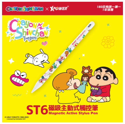 XPower x 蠟筆小新ST6 磁吸主動式觸控筆 (Apple iPad專用)