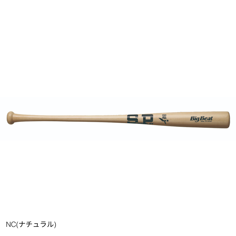 SURE PLAY 硬式用木製バット Big Beat Glass fiber series SBT-MR12T