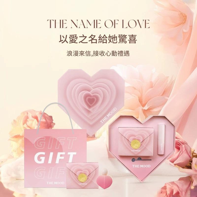 浮雕 愛心 香水禮盒