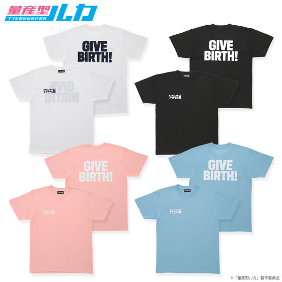 234656 Pbandai 預訂 2025/10月 量産型ルカ　GIVE BIRTH! Tシャツ