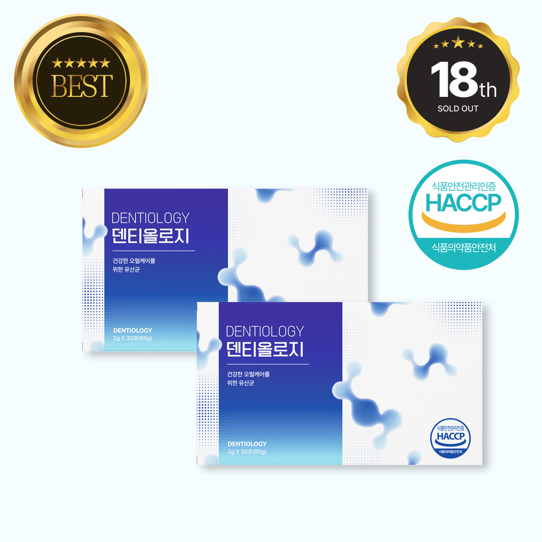 [專利口腔護理解決方案] DENTIOLOGY