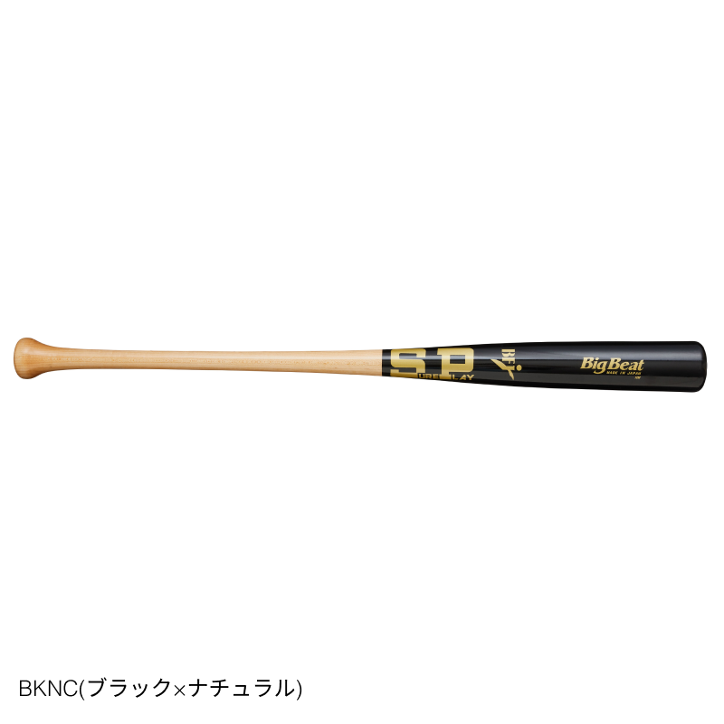 SURE PLAY 硬式用木製バット Big Beat SBT-MR14N