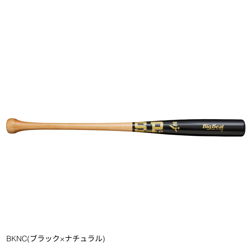 SURE PLAY 硬式用木製バット Big Beat SBT-MR14F