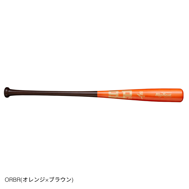 SURE PLAY 硬式用木製バット Big Beat SBT-SO30