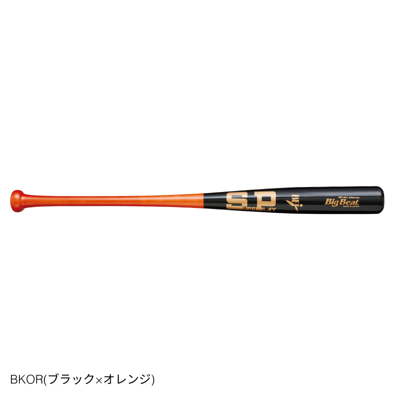 SURE PLAY 硬式用木製バット Big Beat SBT-SO31