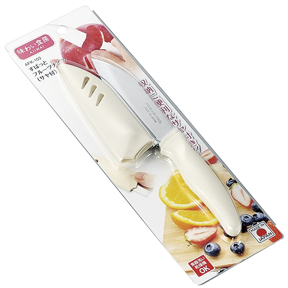 日本AJIWAI便攜水果刀 (日本製)