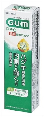 日本GUM PRO牙周專業護理牙膏 (日本製)