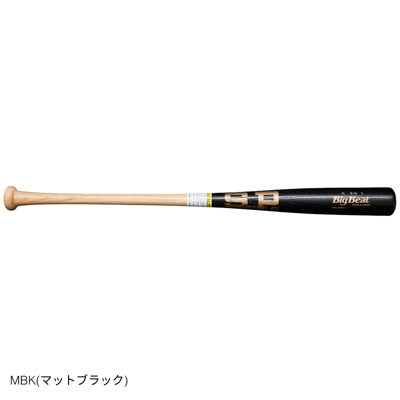 SURE PLAY 牧選手モデル 軟式用木製バット SBT-SODB2J