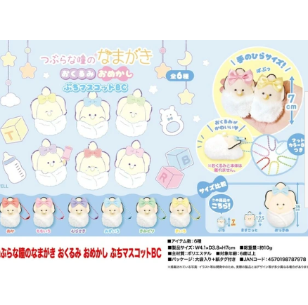 日本ぷかぷ牡蠣浴袍蝴蝶結生蠔BB(7CM) (非日本製)