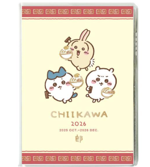 日本CHIIKAWA Schedule Book (日本製)