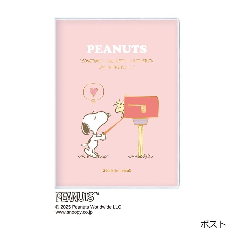 日本SNOOPY Schedule Book (日本製)