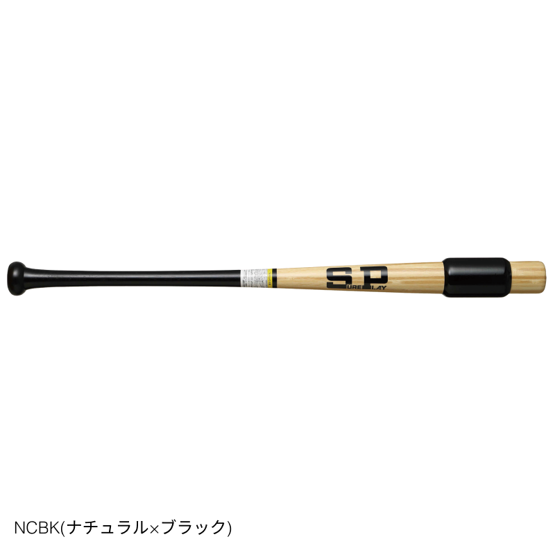 SURE PLAY 硬式用 トレーニング 竹バット PROFESSIONAL SBT-WTS100