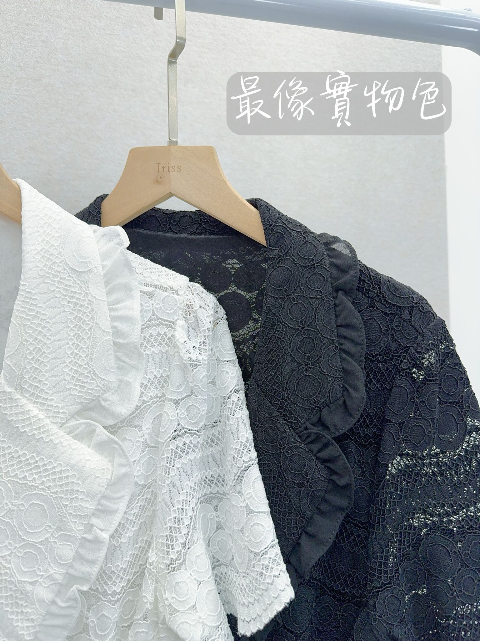 OP#7633🤍愛莉詩衣櫥蕾絲裙