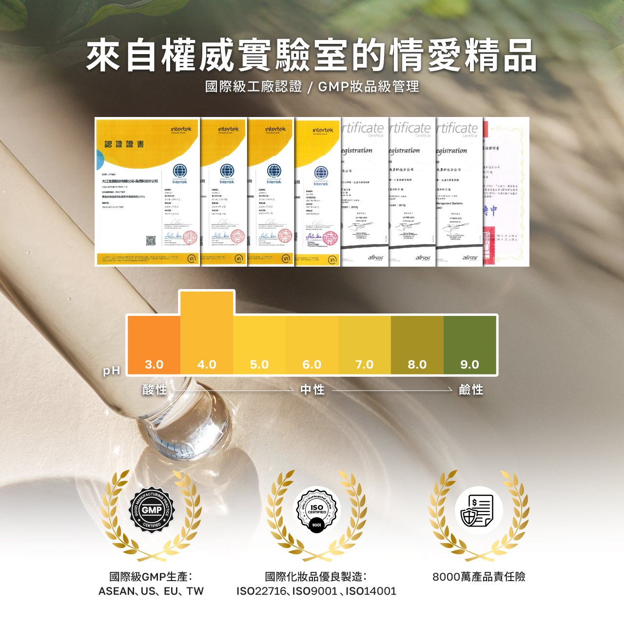 HARU,HARU 含春,台灣 HARU,HARU 潤滑液,大麻潤滑液,HARU 大麻潤滑液,高潮潤滑液,水性潤滑液,HYPER 情緒潤滑液,外泌體益生元情緒潤滑液