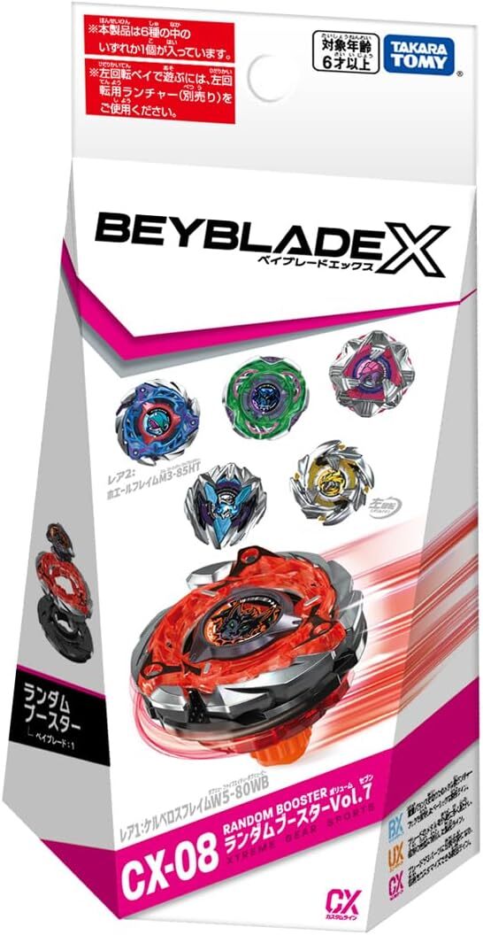 《 TAKARA TOMY 》 BEYBLADE X 戰鬥陀螺 CX-08 隨機強化組 Vol.7 (隨機出貨)
