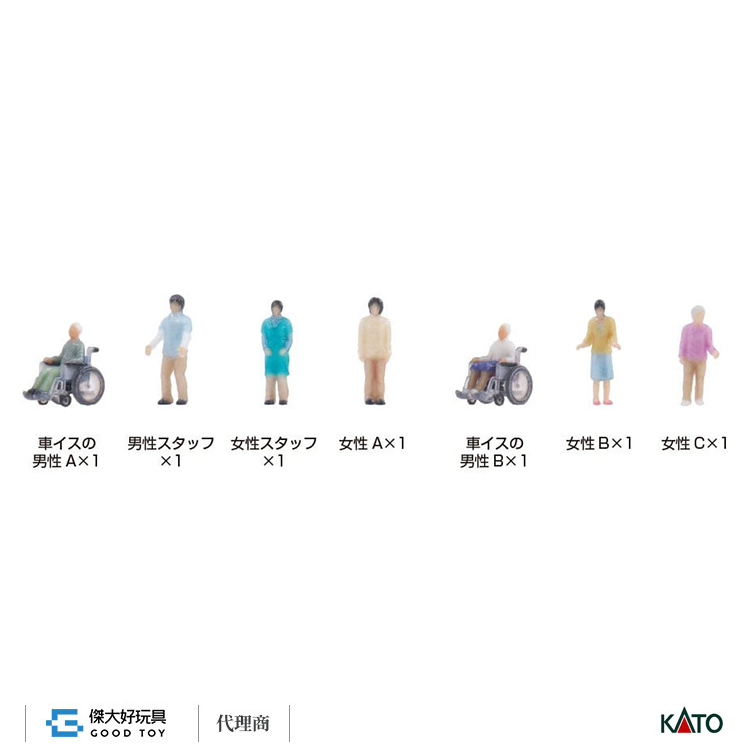 KATO 24-2301A (N) 人偶 日間照顧服務 (7入)