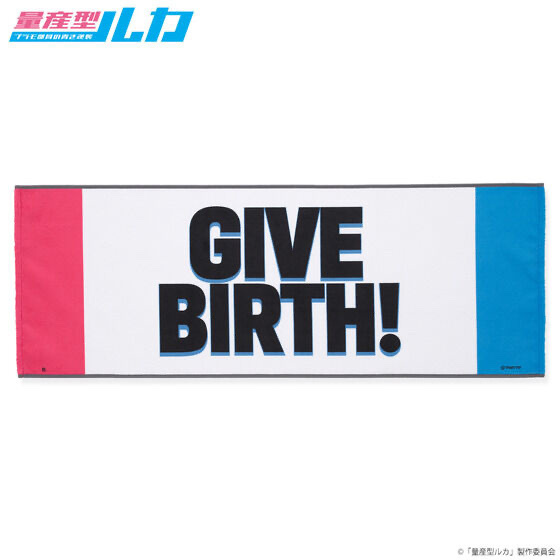 234666 Pbandai 預訂 2025/10月 量産型ルカ　フェイスタオル（全3種）