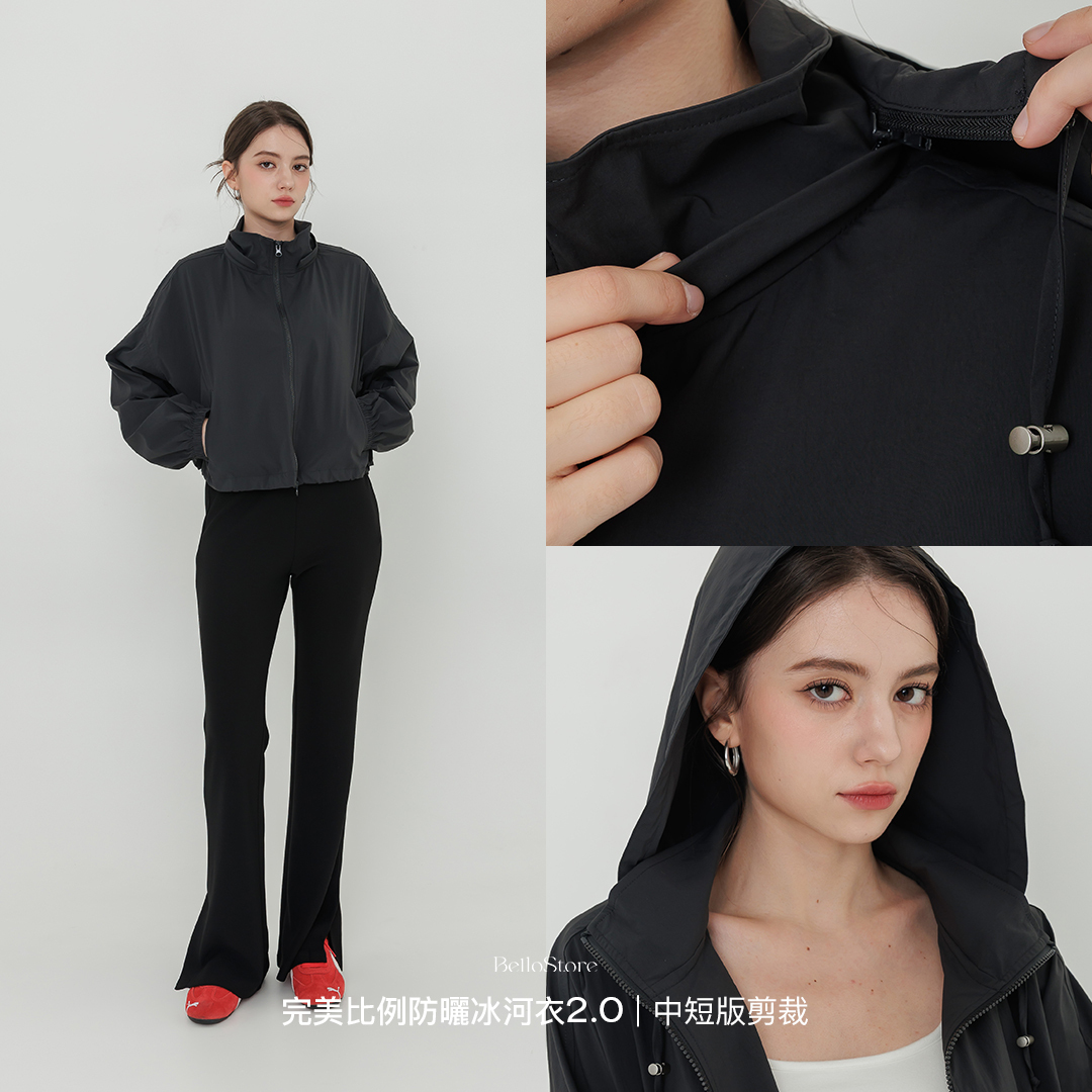 涼感家族成員2・完美比例防曬冰河衣 2.0  ｜ 頂規防曬 X 高涼感指數 開賣隔天就賣到讓我們立刻加開預購的防曬冰河衣！布料實測UPF值達780（白）與2000+（深灰），防曬等級皆為A級，再加上高達0.342的Q-MAX涼感指數，真正做到涼感又防曬！中短版長度修飾比例更靈活，加高加深帽型不壓頭、附拉鍊可拆式設計、雙向拉鍊與隱藏抽繩細節，通通幫你想好，可以率性機能、也能甜美帶酷。從日常通勤到戶外活動，這件冰河衣就是你的全能防曬戰袍。