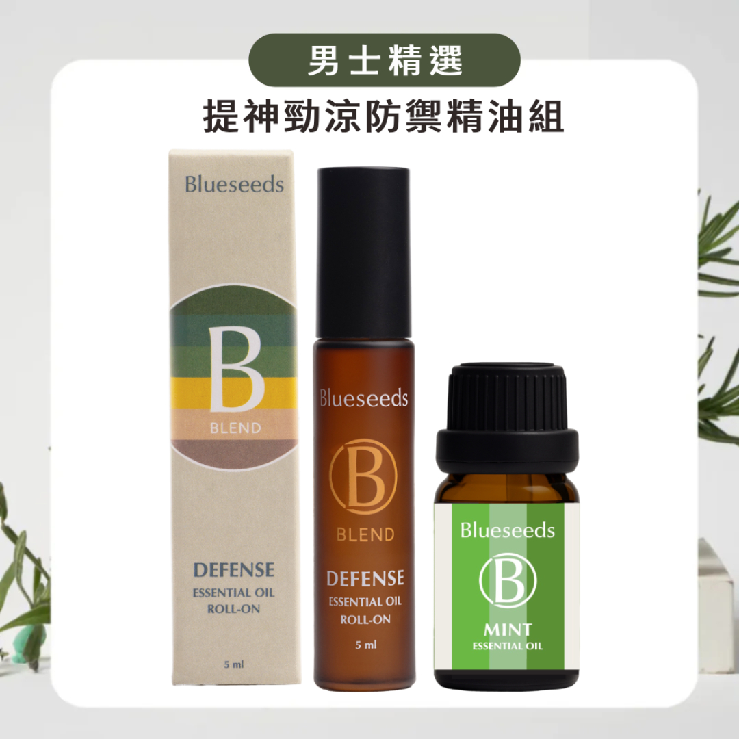 【男士精選】提神勁涼防禦精油組 (防禦滾珠 5ml + 複方精油滴瓶 10ml)