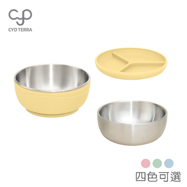 CYD TERRA Picaboo 雙寶碗 (學習碗 三色碗)