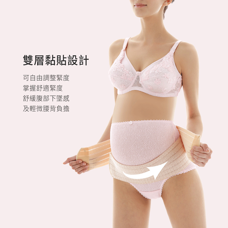 六甲村,雙層托腹帶