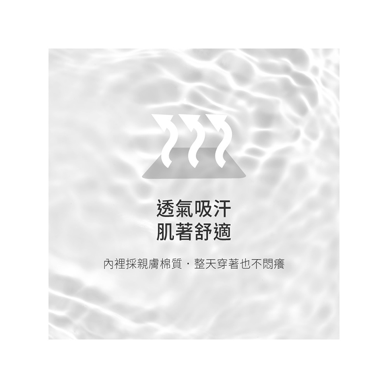 六甲村,雙層托腹帶