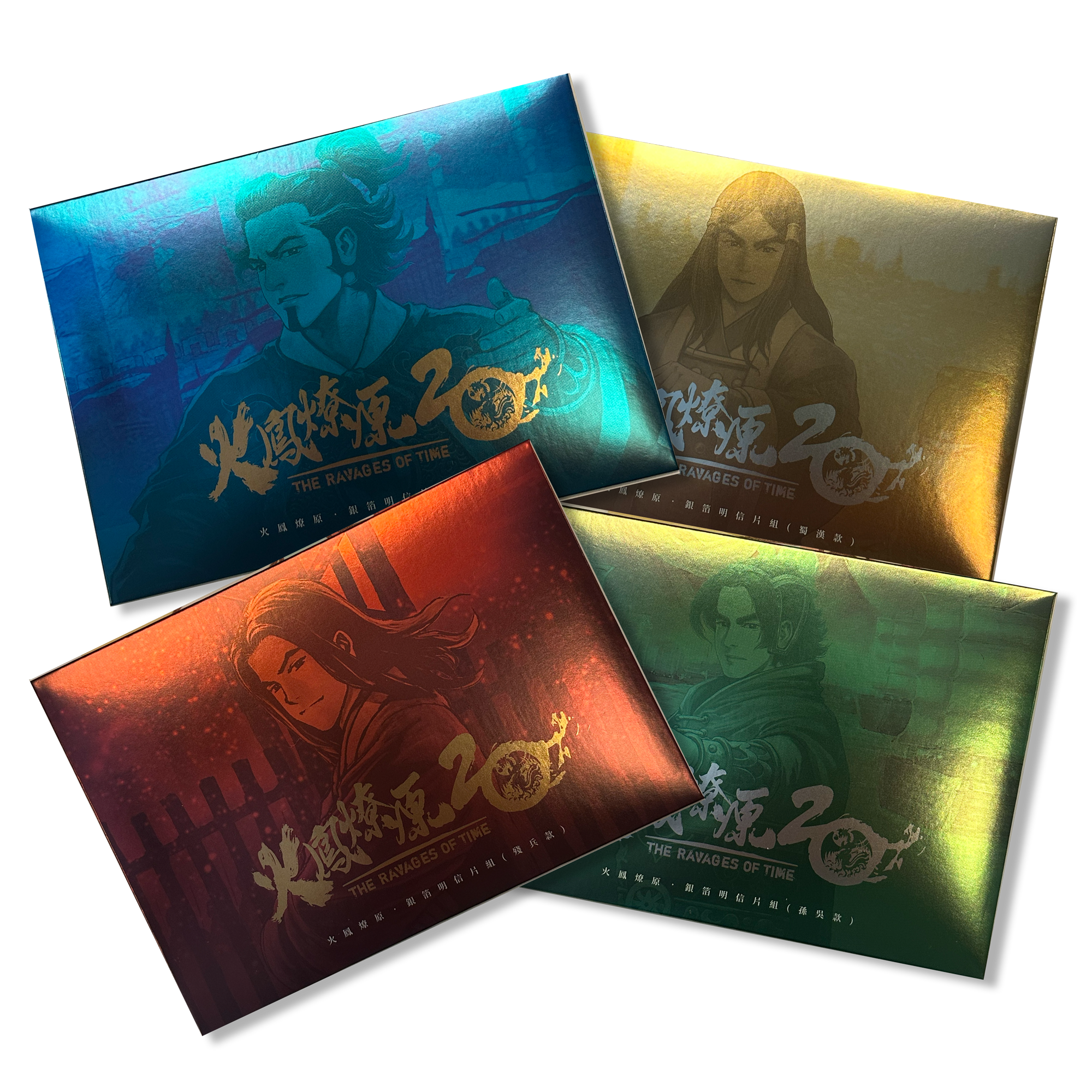 火鳳燎原‧銀箔明信片組