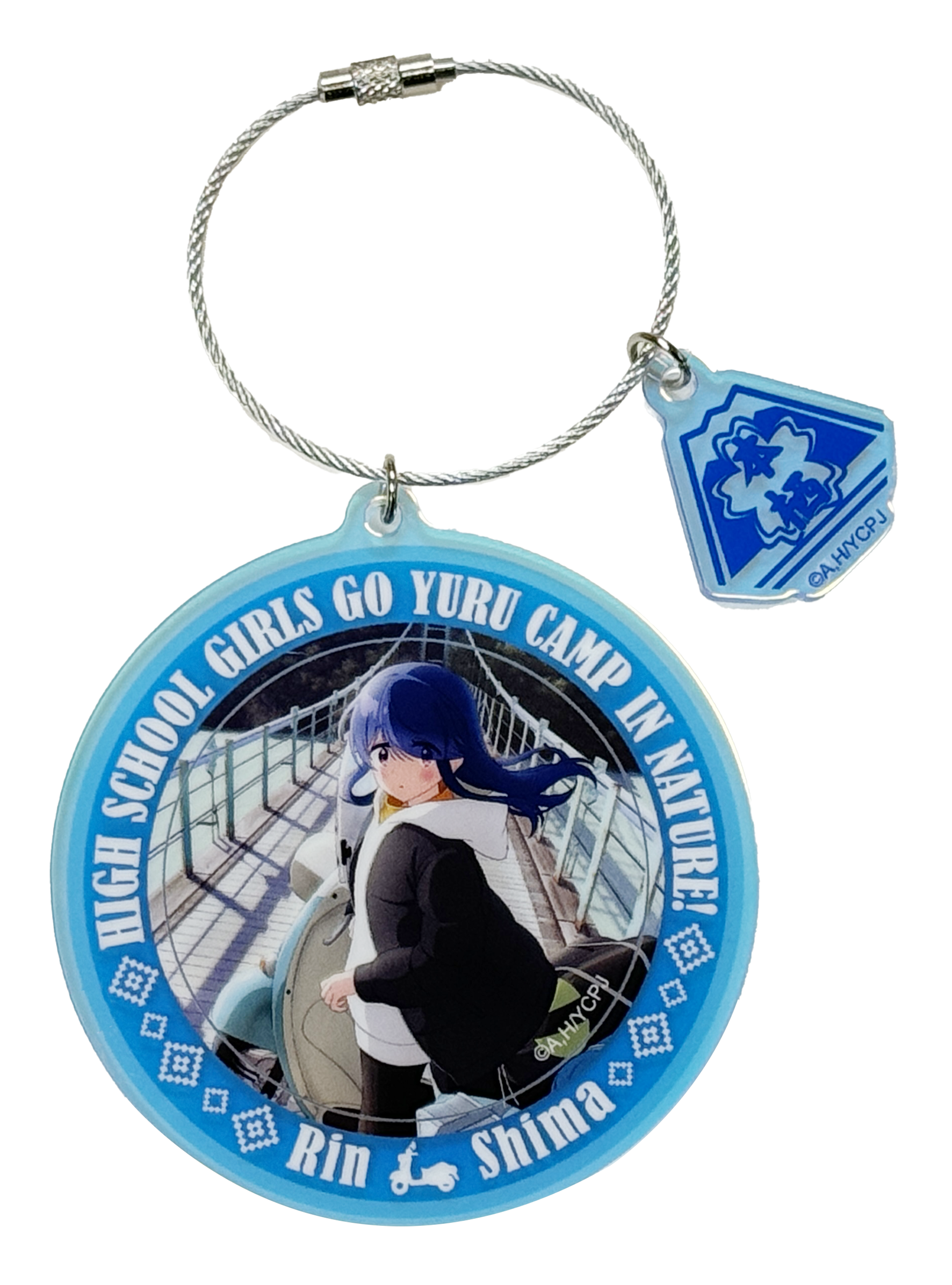 搖曳露營 角色幻彩匙扣 - 凜