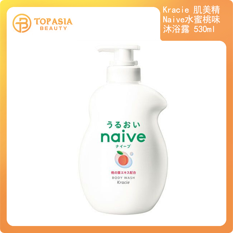 Kracie 肌美精 Naive  水蜜桃味沐浴露 530ml