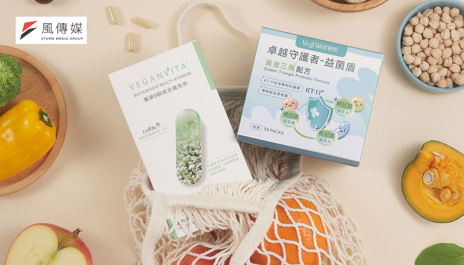 風傳媒報導