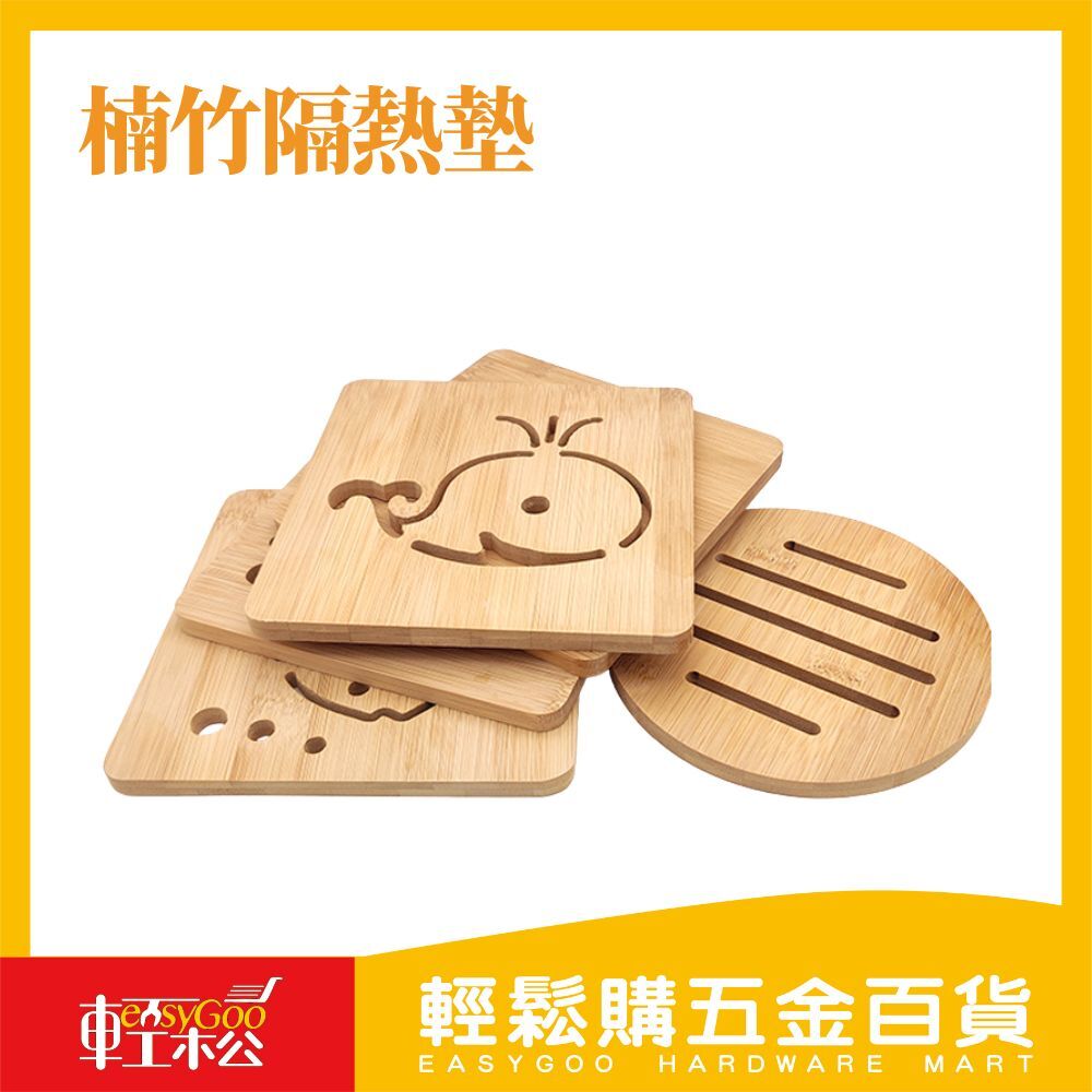 楠竹隔熱墊 鏤空竹木隔熱墊 散熱墊 竹製隔熱墊 防燙墊 碗墊 墊子 餐桌墊 鍋墊 桌墊 杯墊 墊子 鍋墊