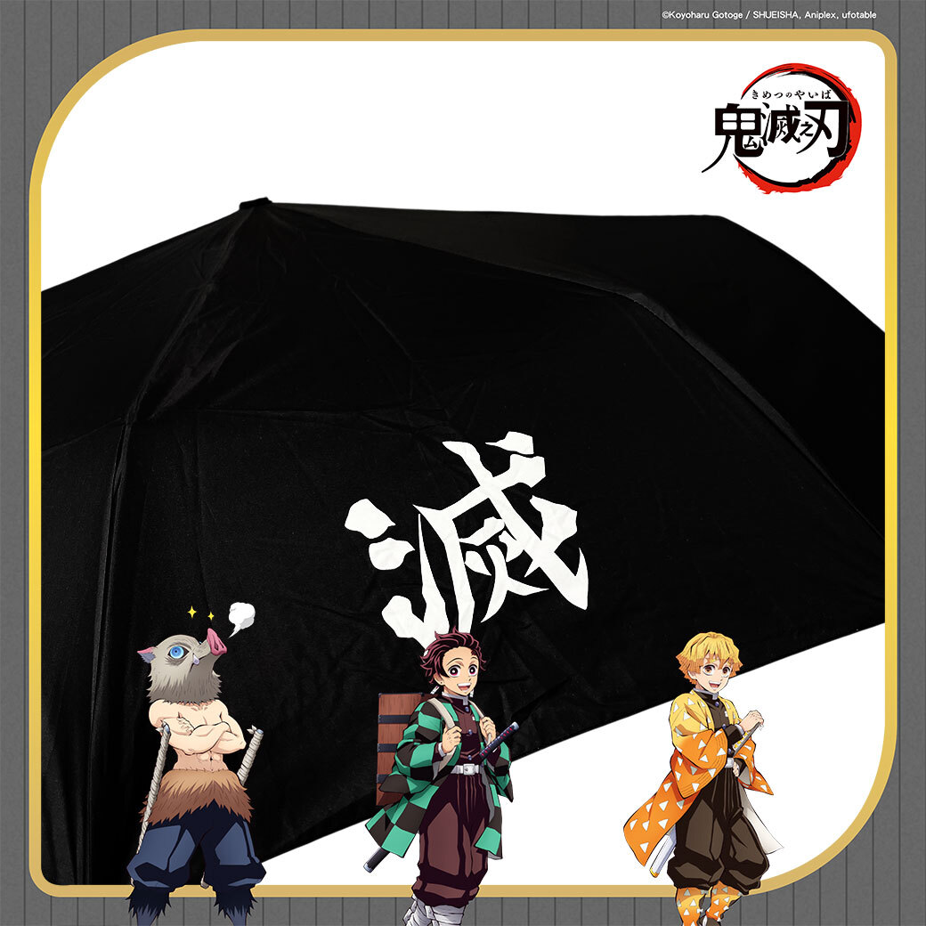 鬼滅之刃-摺疊傘