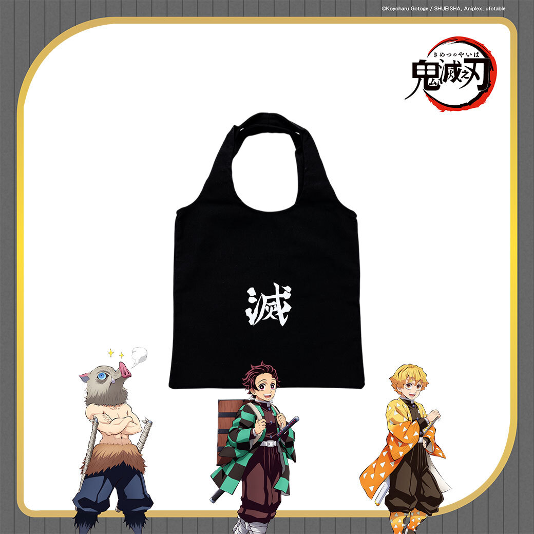 鬼滅之刃-托特包-黑