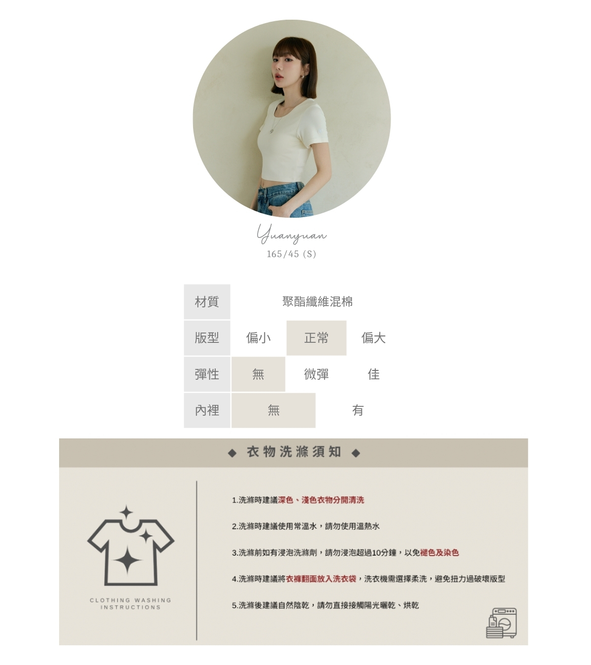 官網串圖 (頭像＋材質) (1).jpg