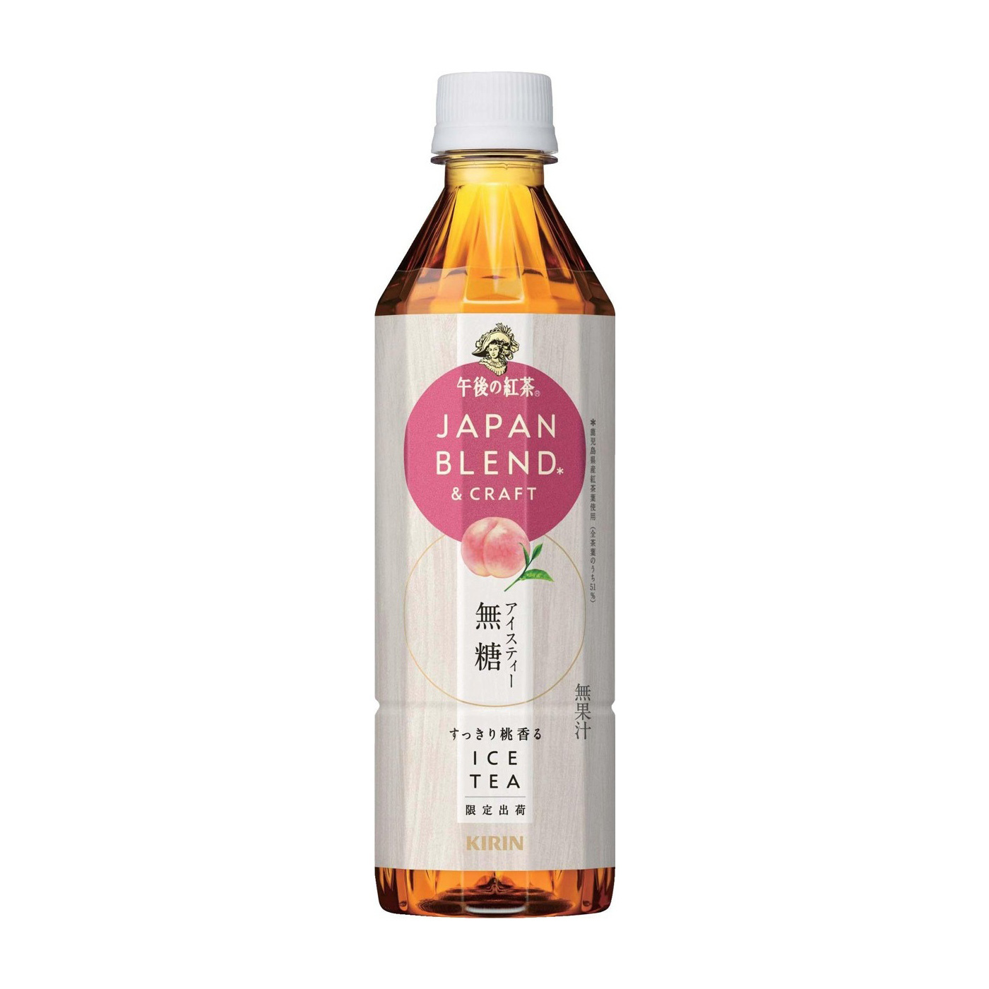 日本 麒麟 午後紅茶 水蜜桃紅茶 500ml