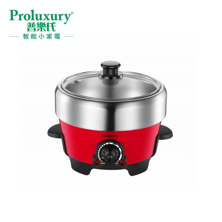 普樂氏迷你電火鍋 1.0 公升