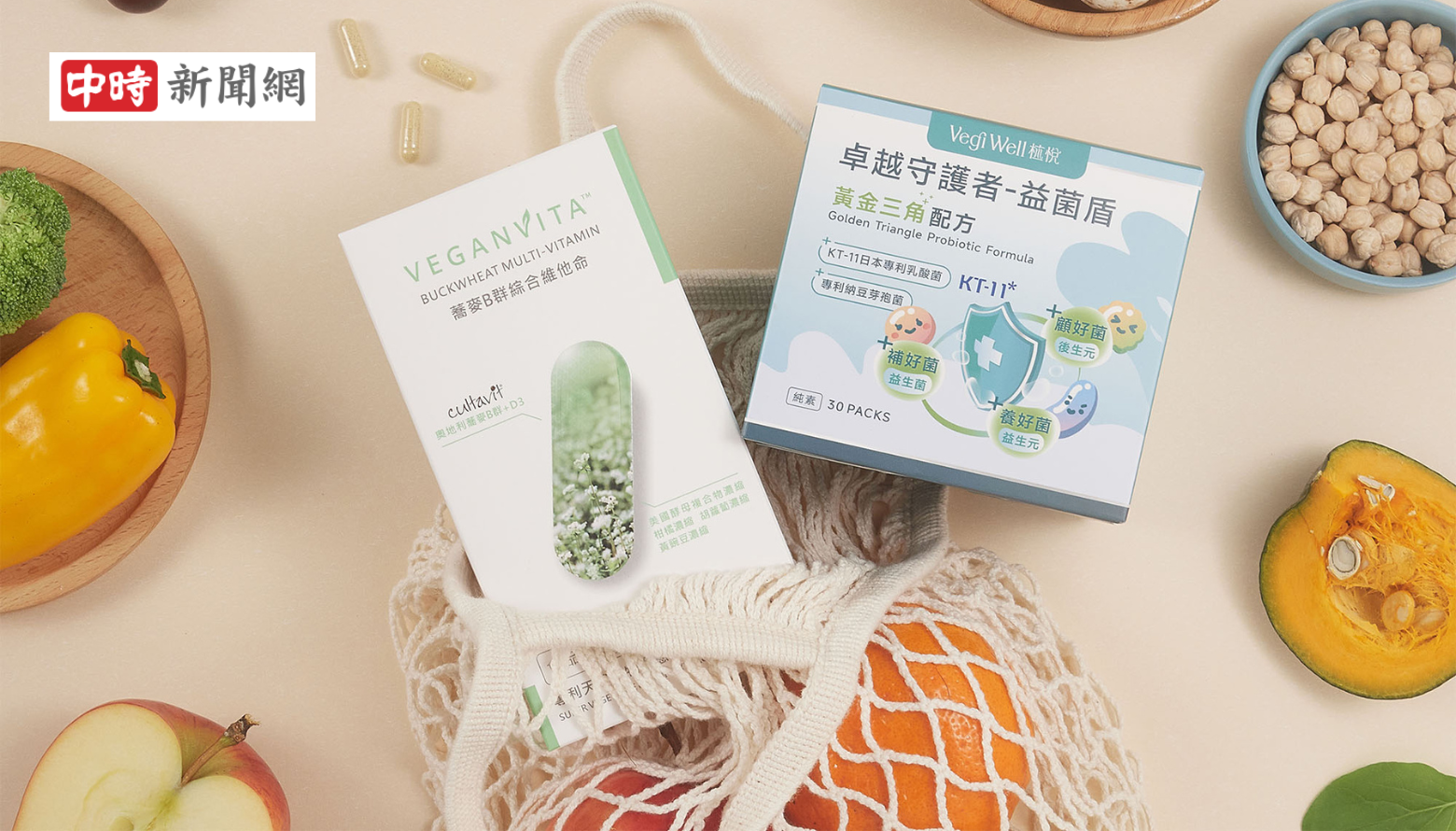 中時新聞網報導