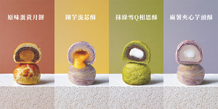 中秋月餅_月餅禮盒_糖村