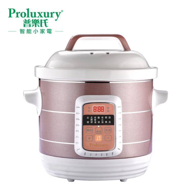 普樂氏 4.0公升智能陶瓷養生煲